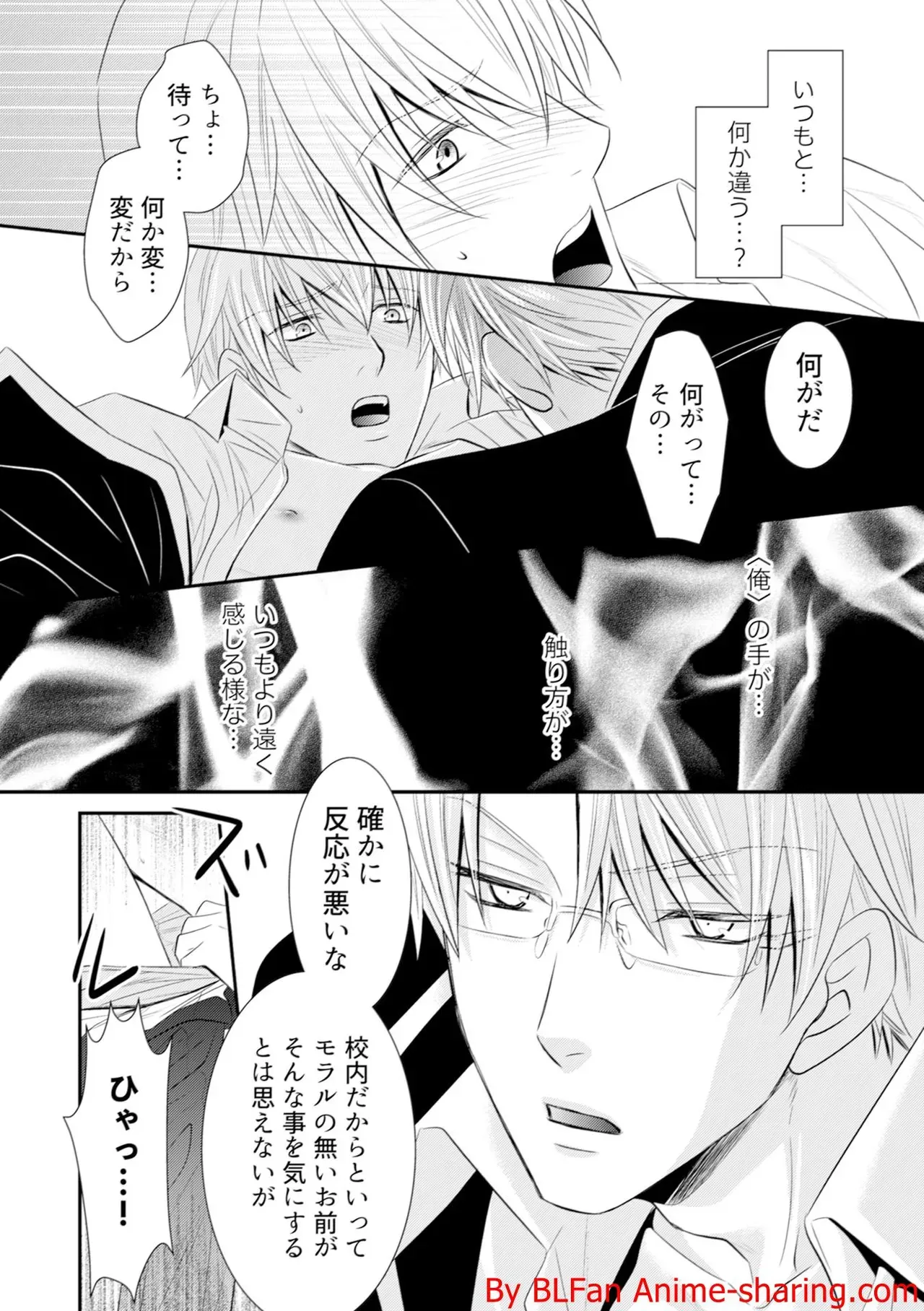 Page 139