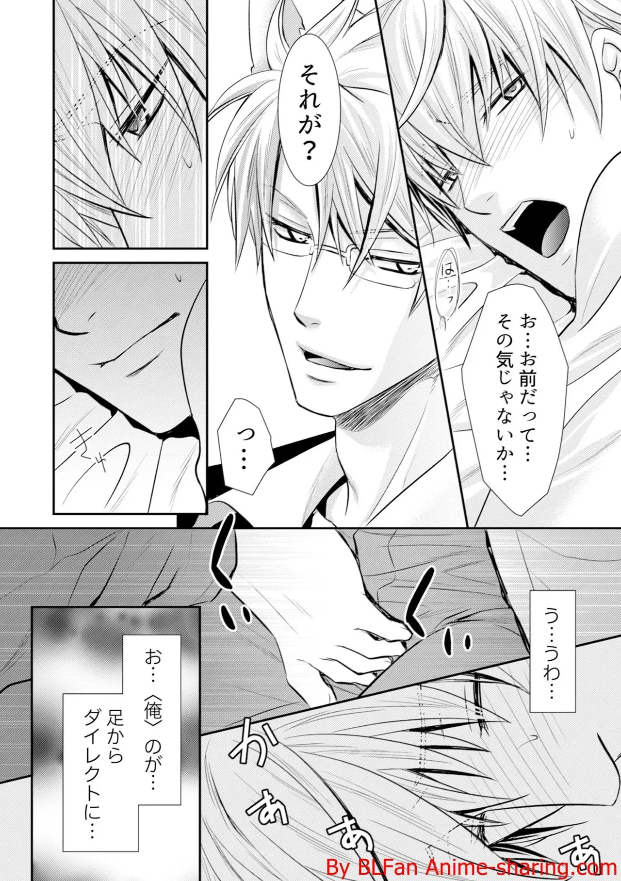 Page 165