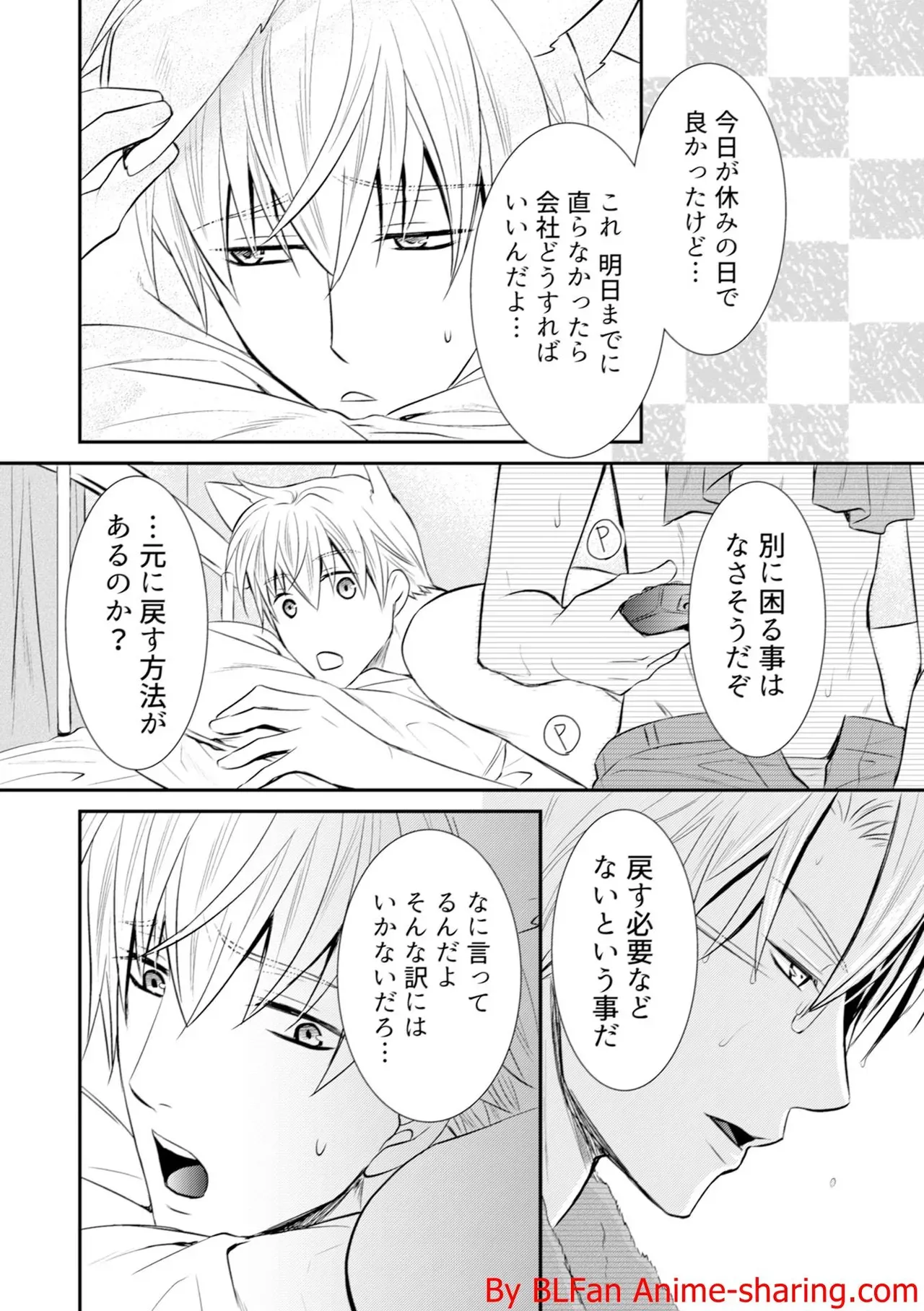 Page 171
