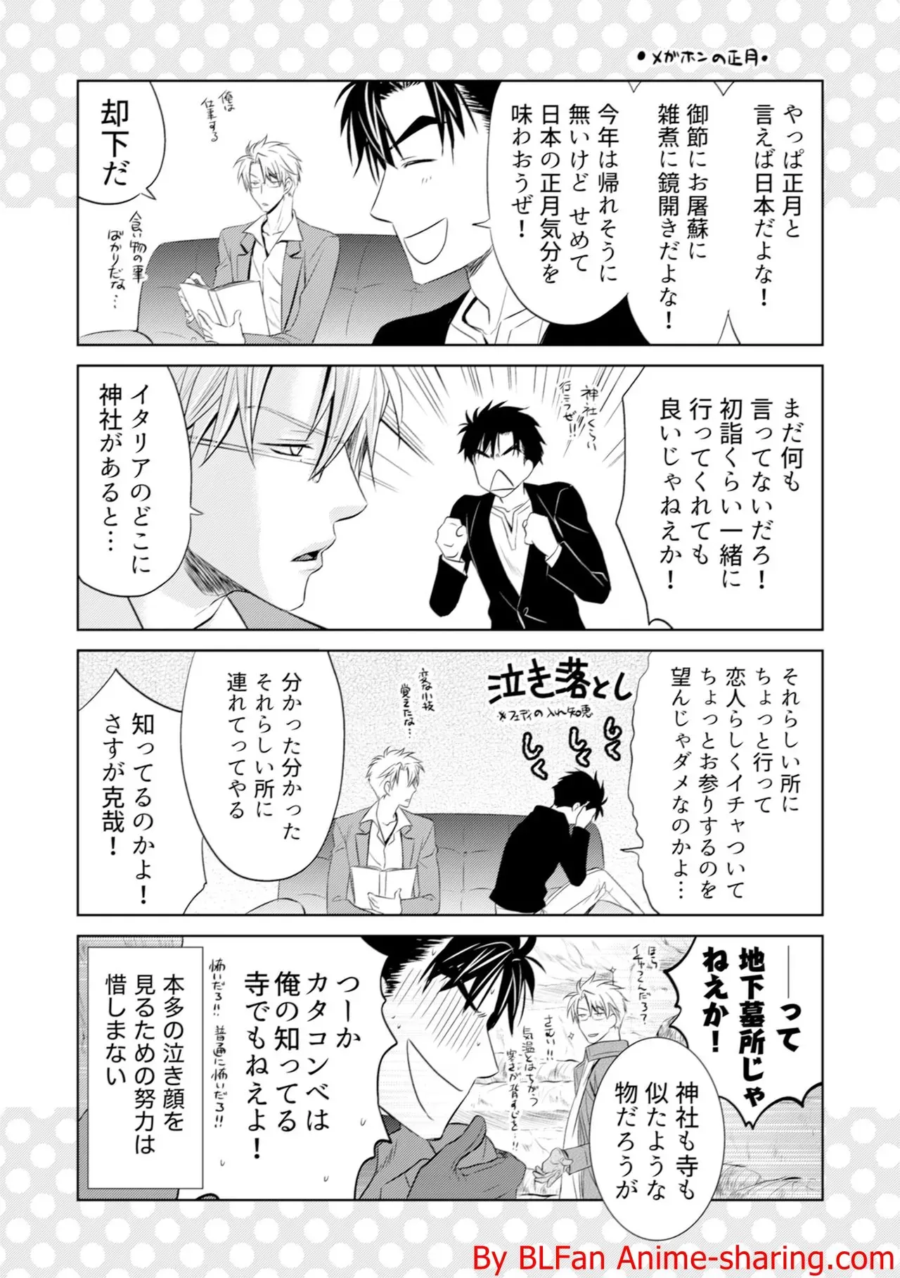 Page 176
