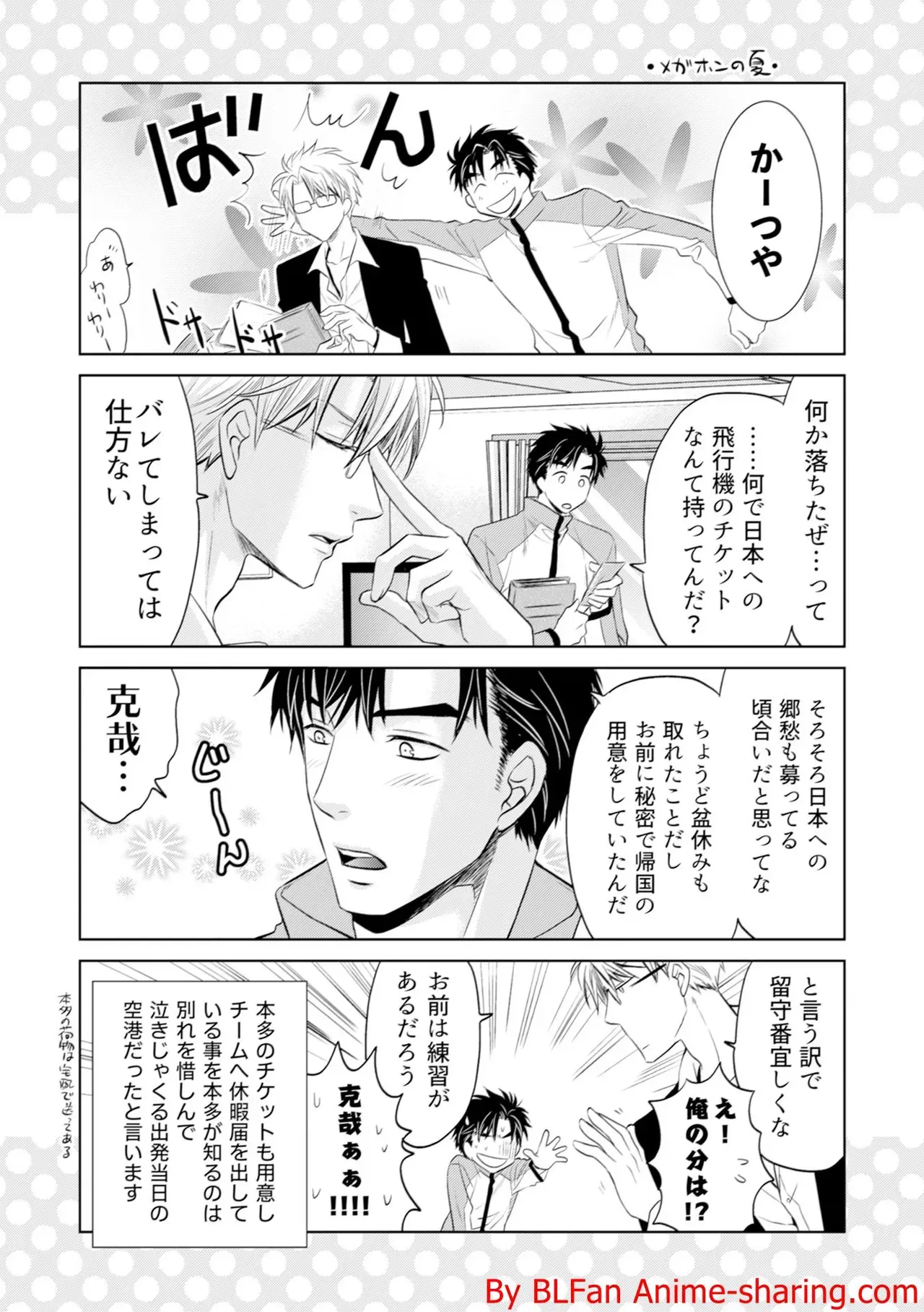 Page 189