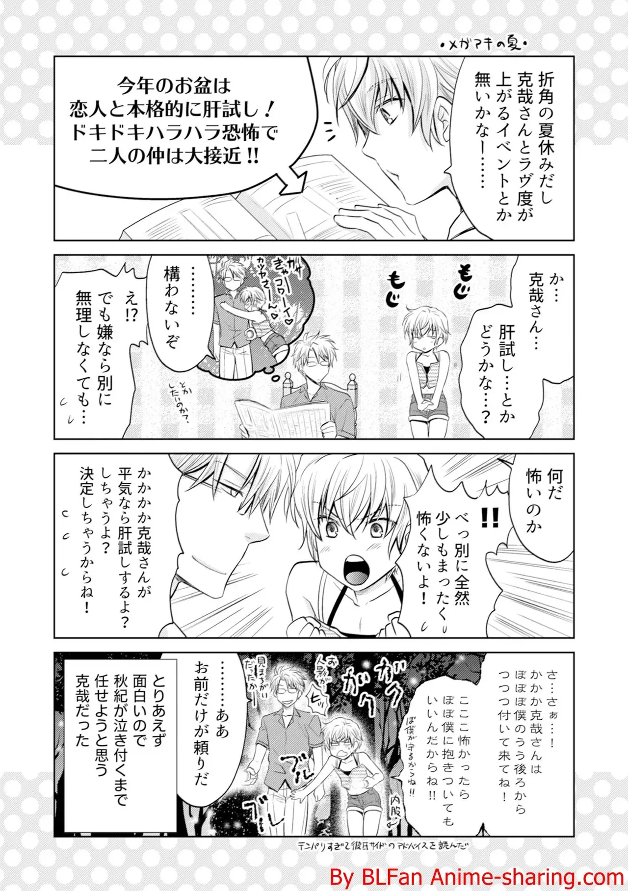Page 192