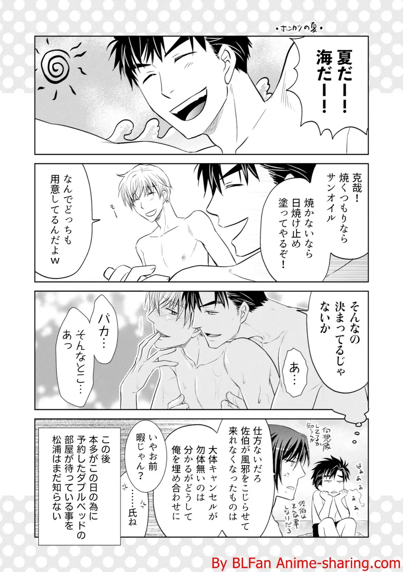 Page 195