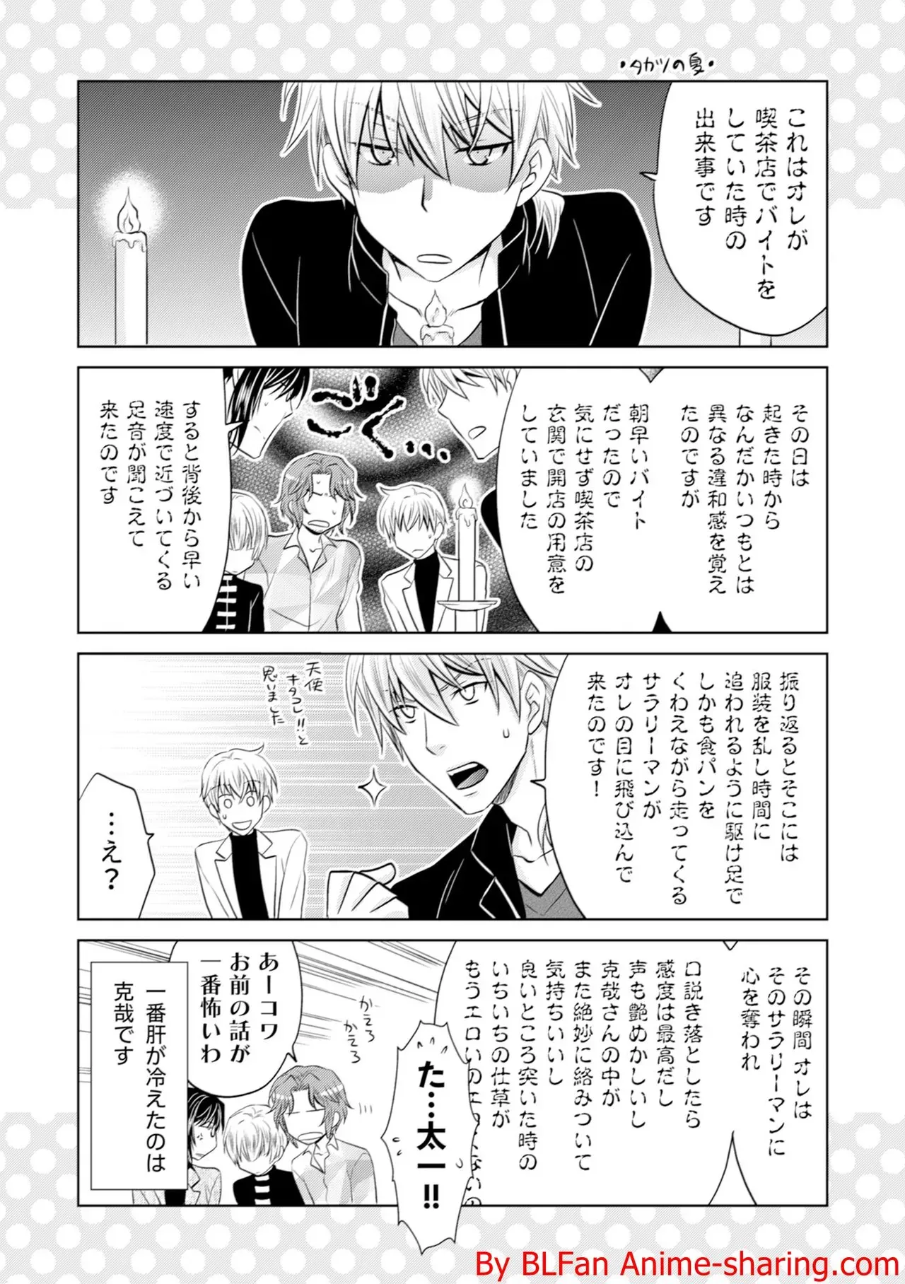 Page 197