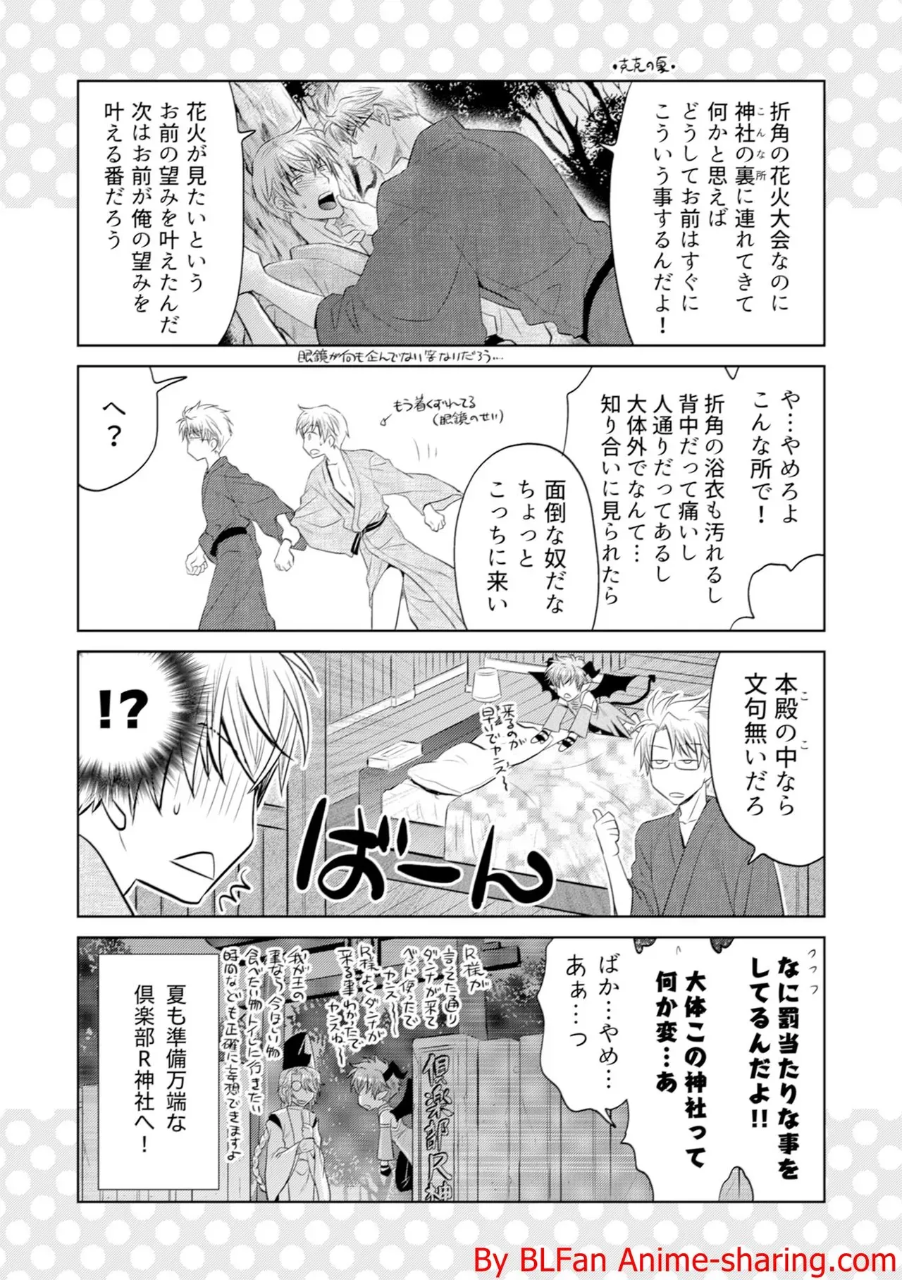 Page 198