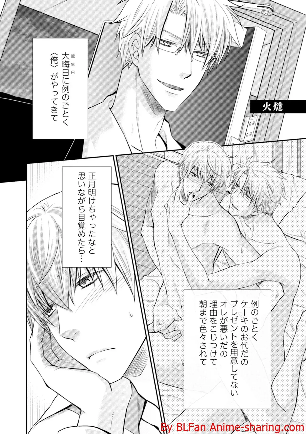 Page 201