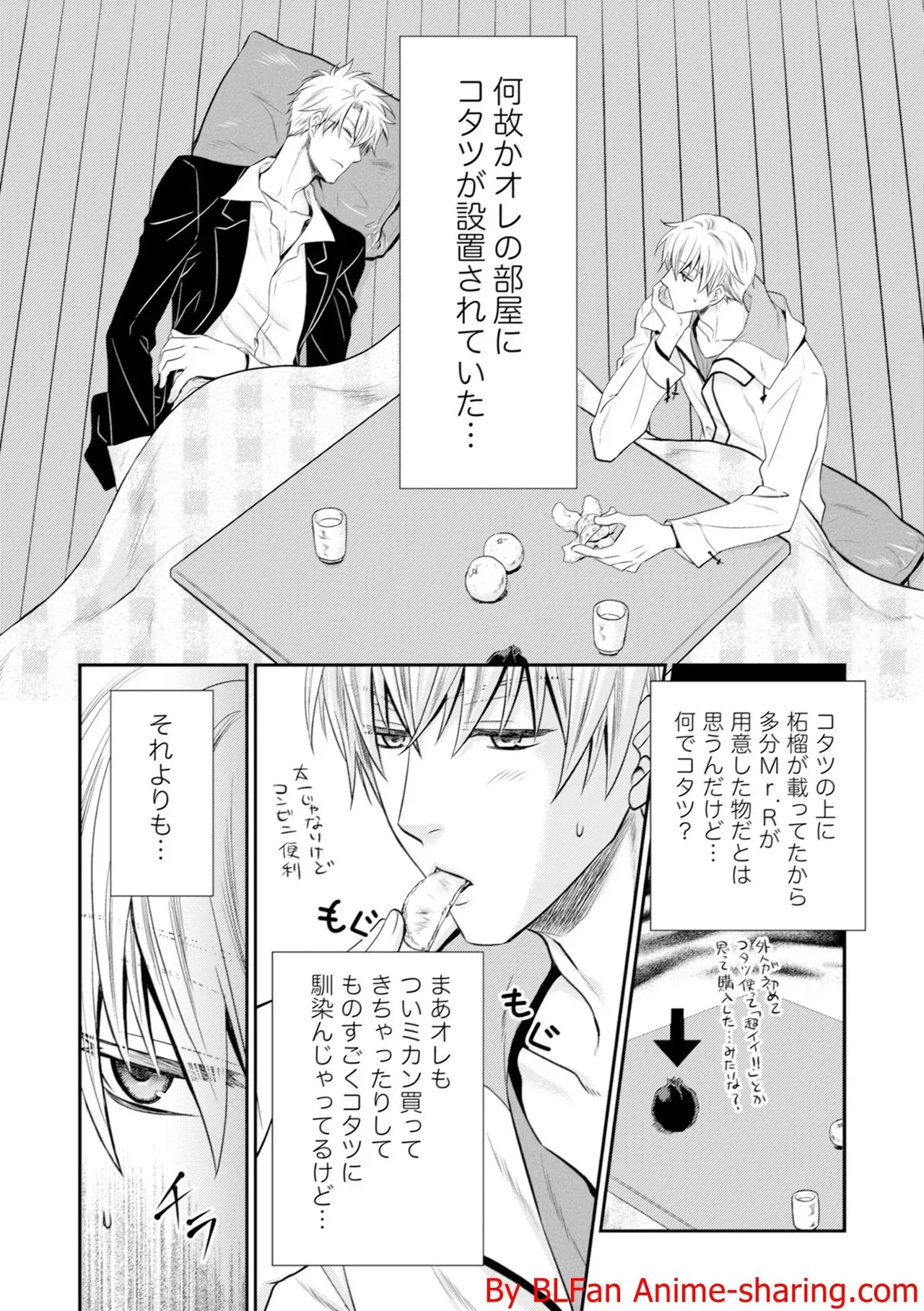 Page 202