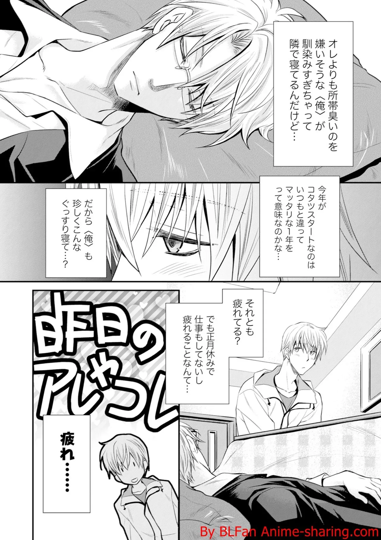 Page 203
