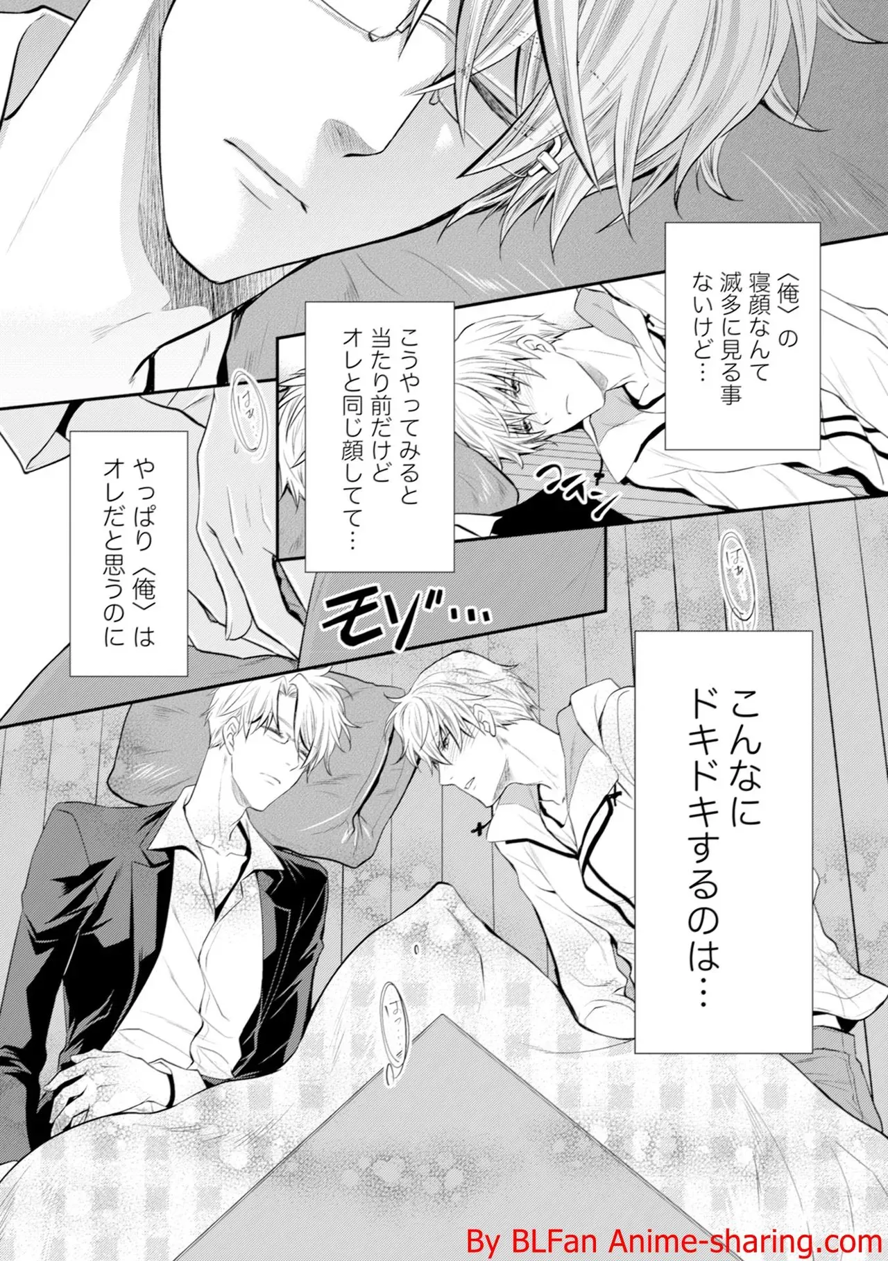 Page 205