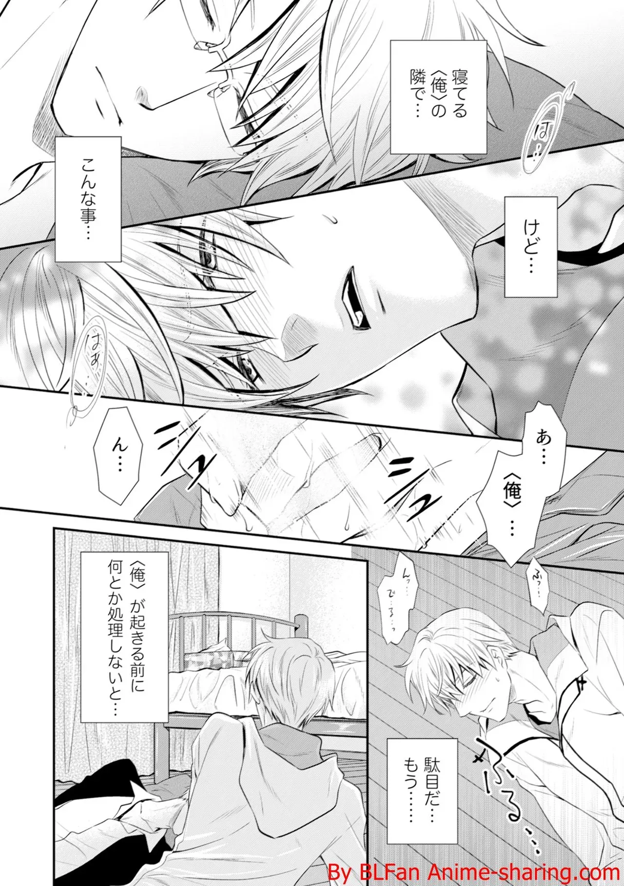 Page 207