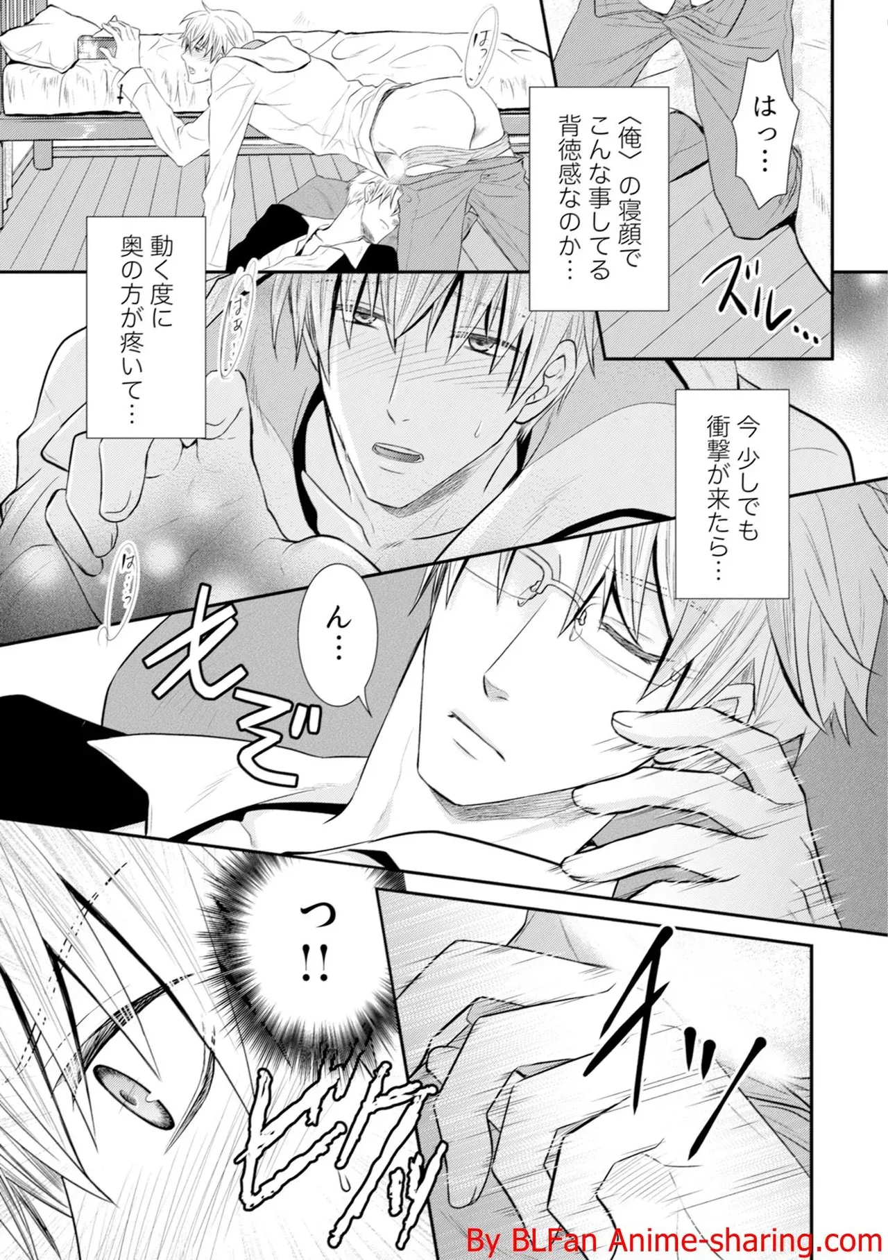Page 208