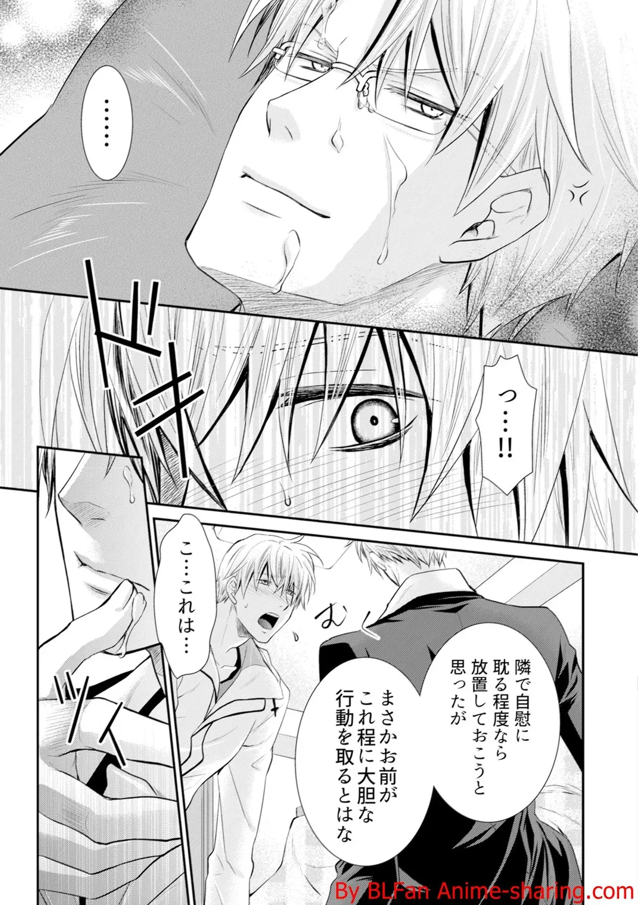 Page 210