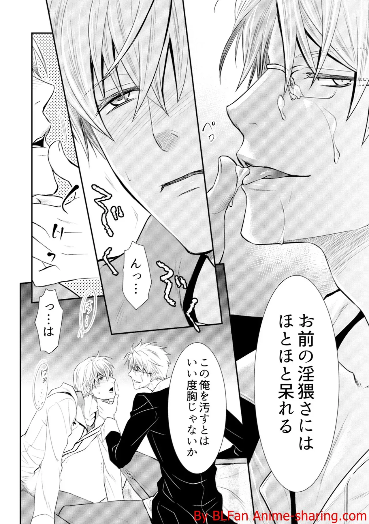 Page 211