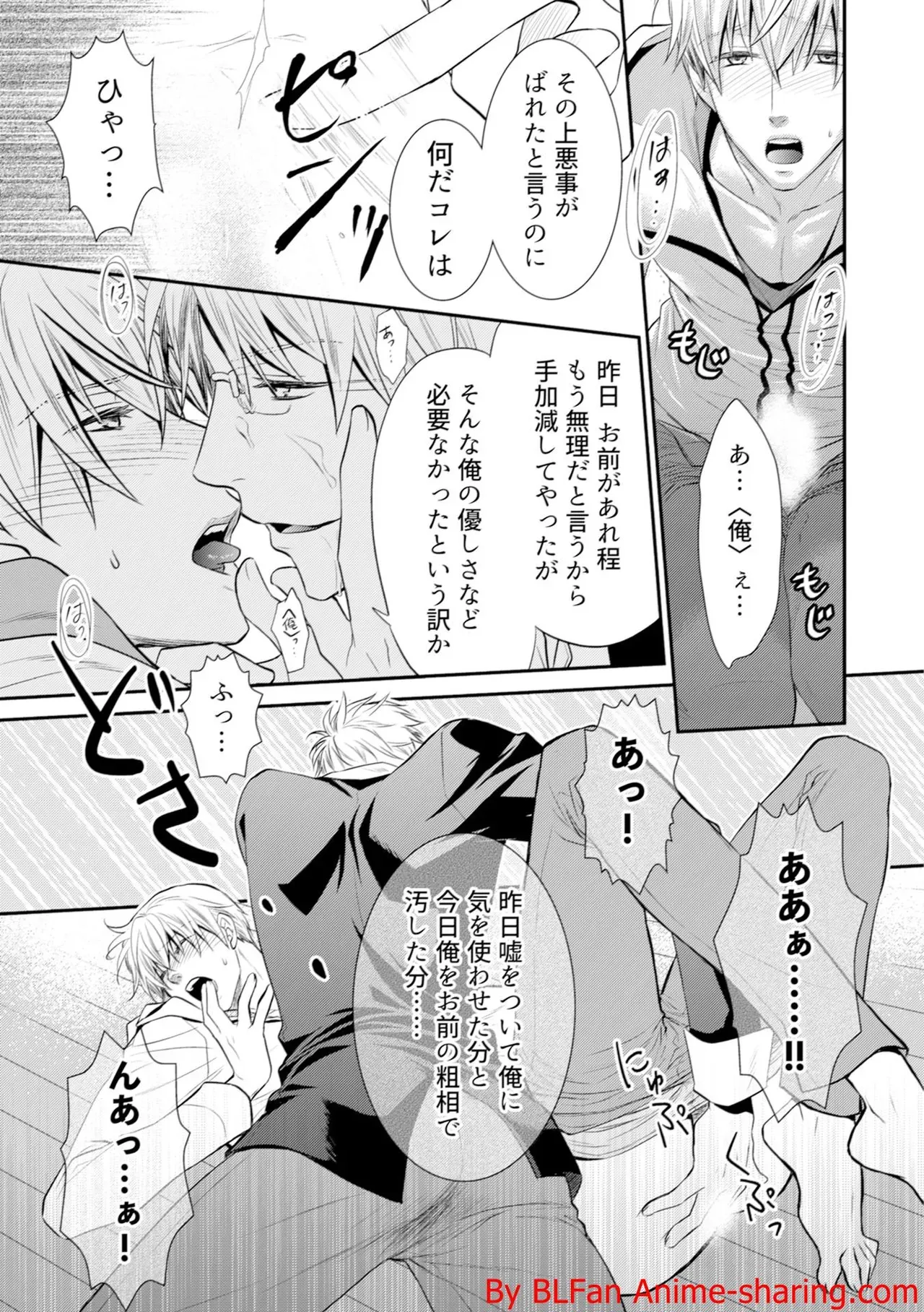 Page 212