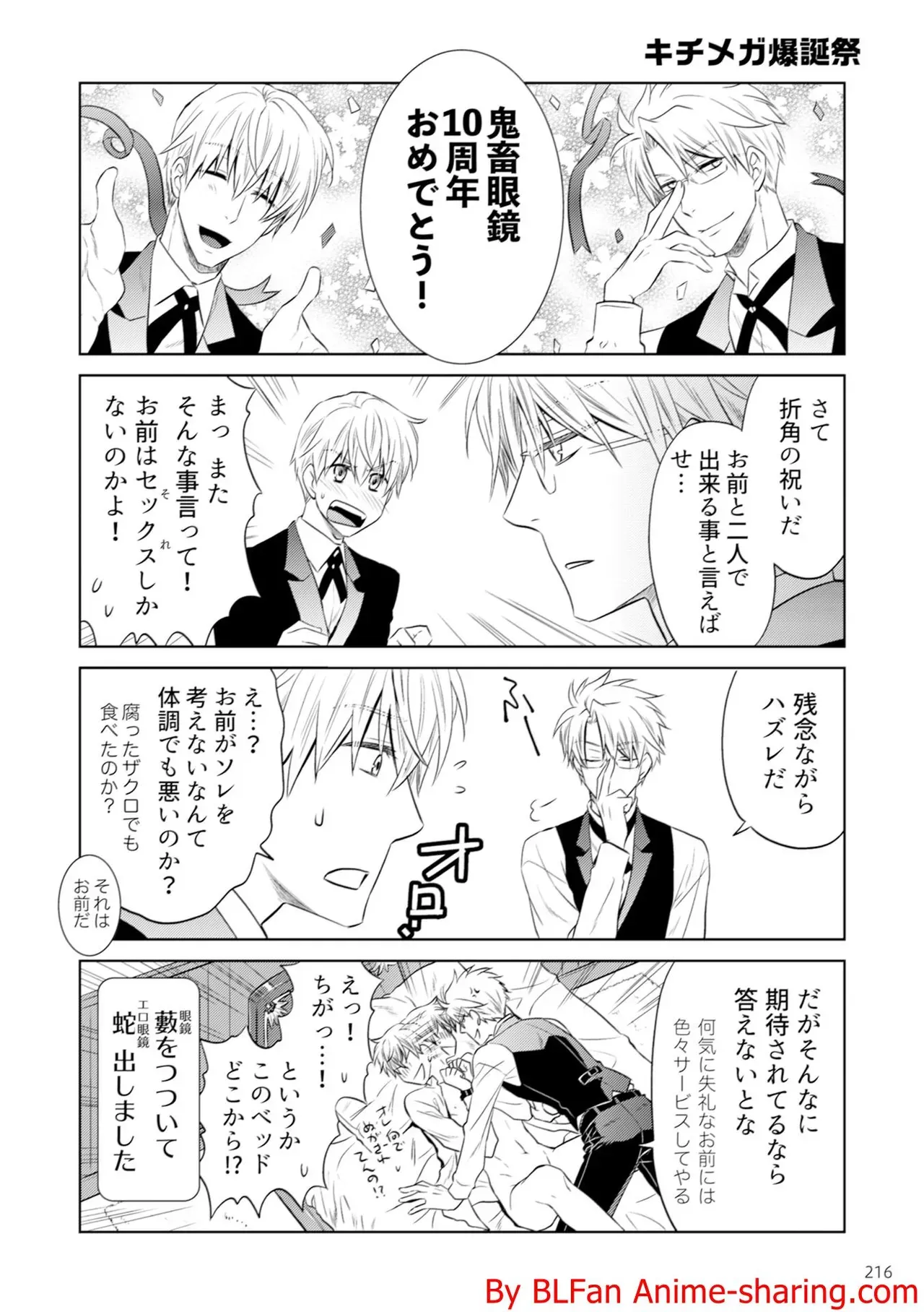 Page 215