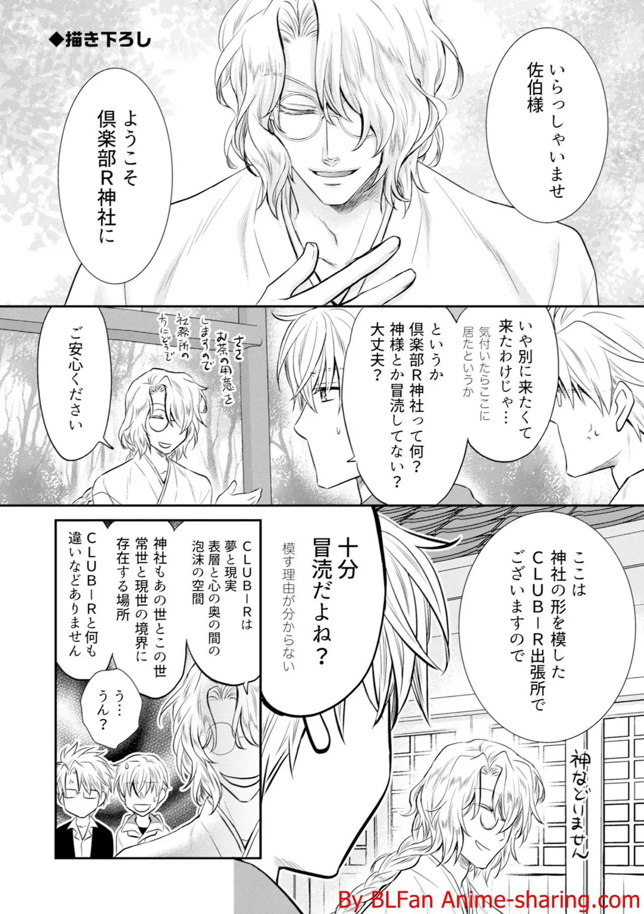 Page 217