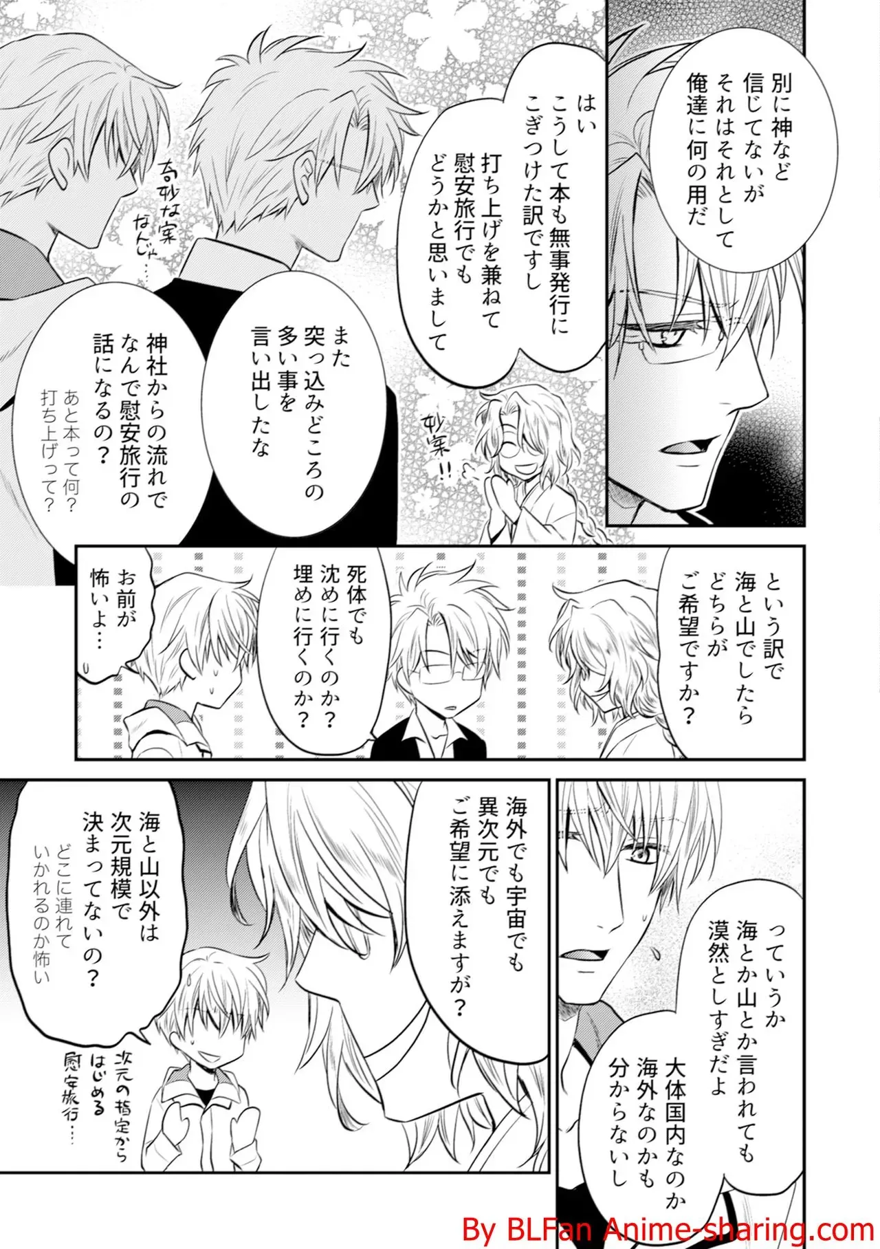 Page 218