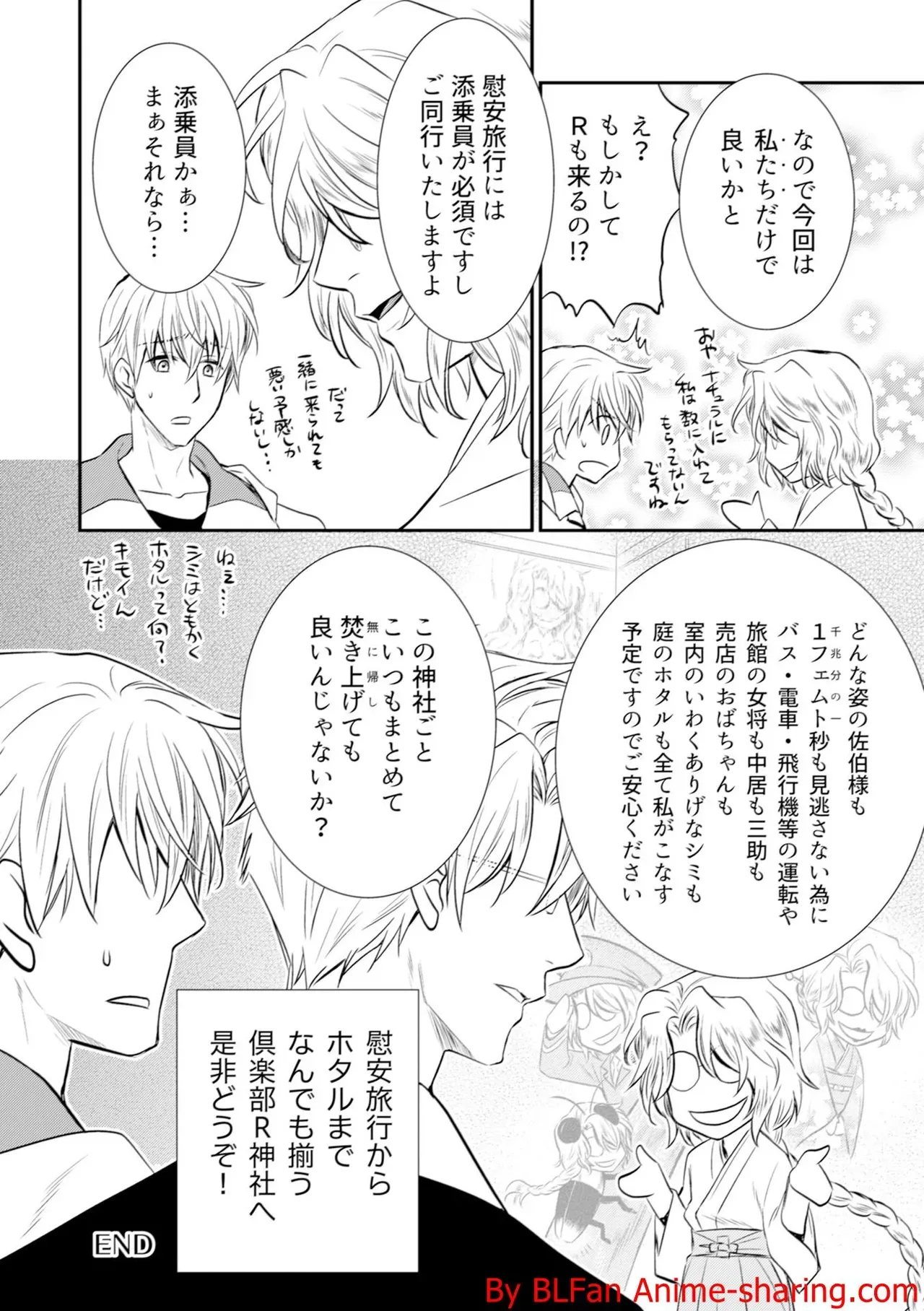 Page 221