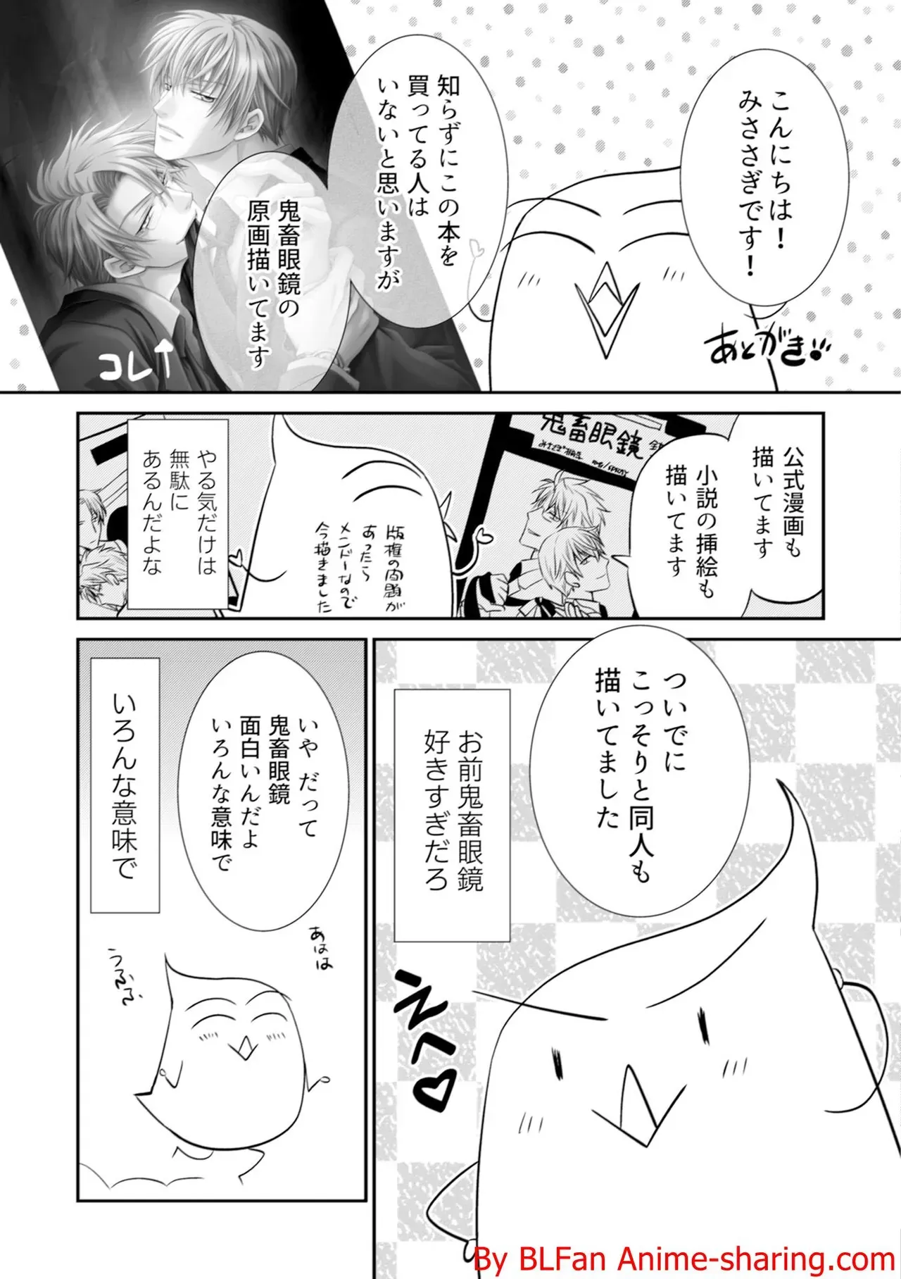 Page 222