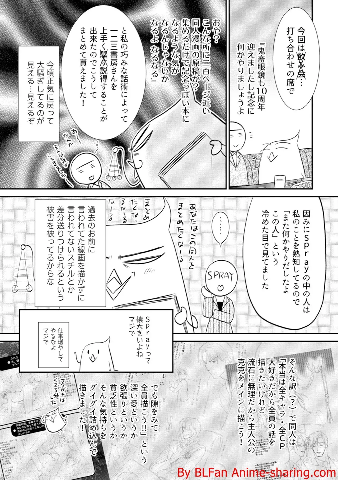 Page 223
