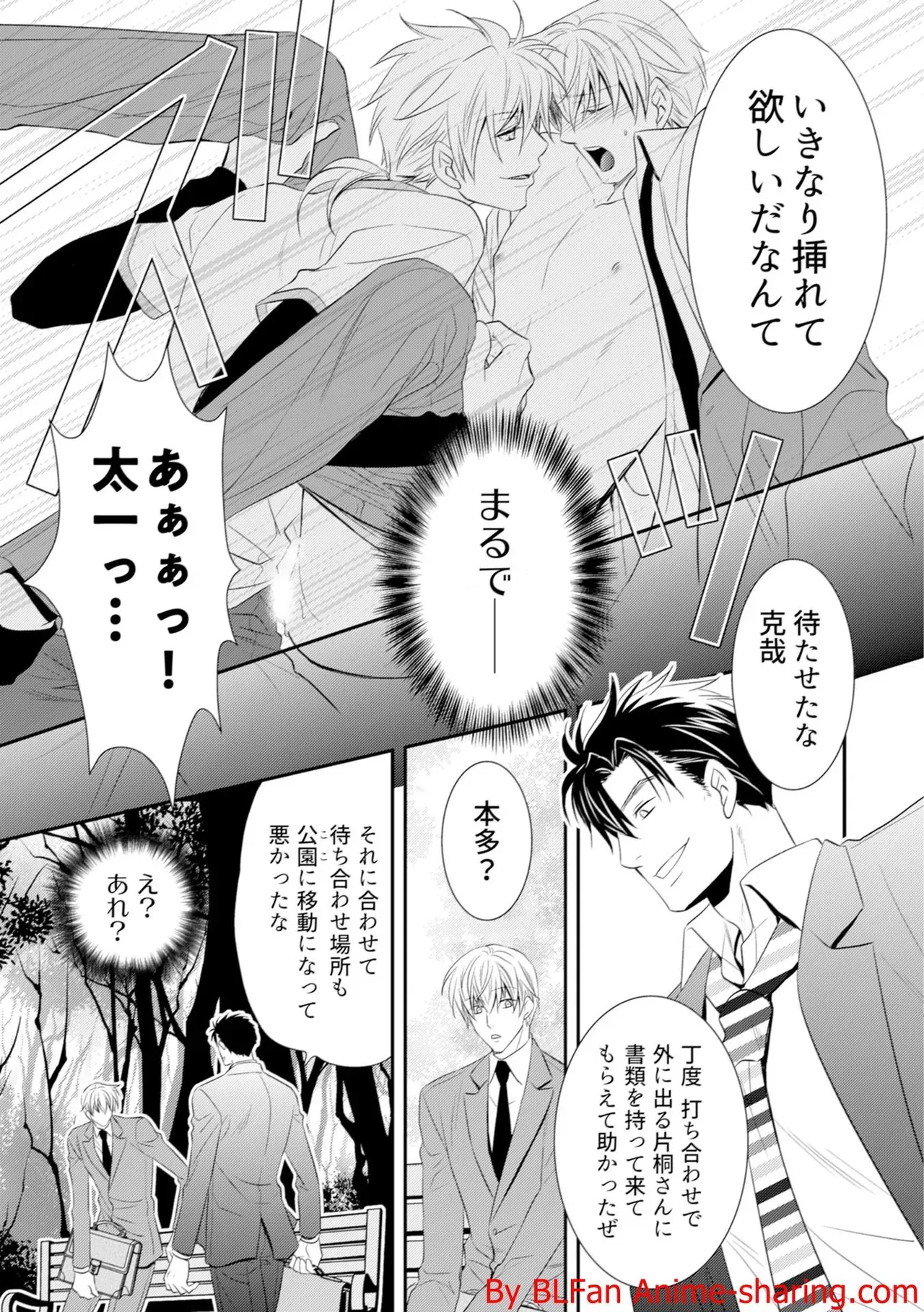 Page 96