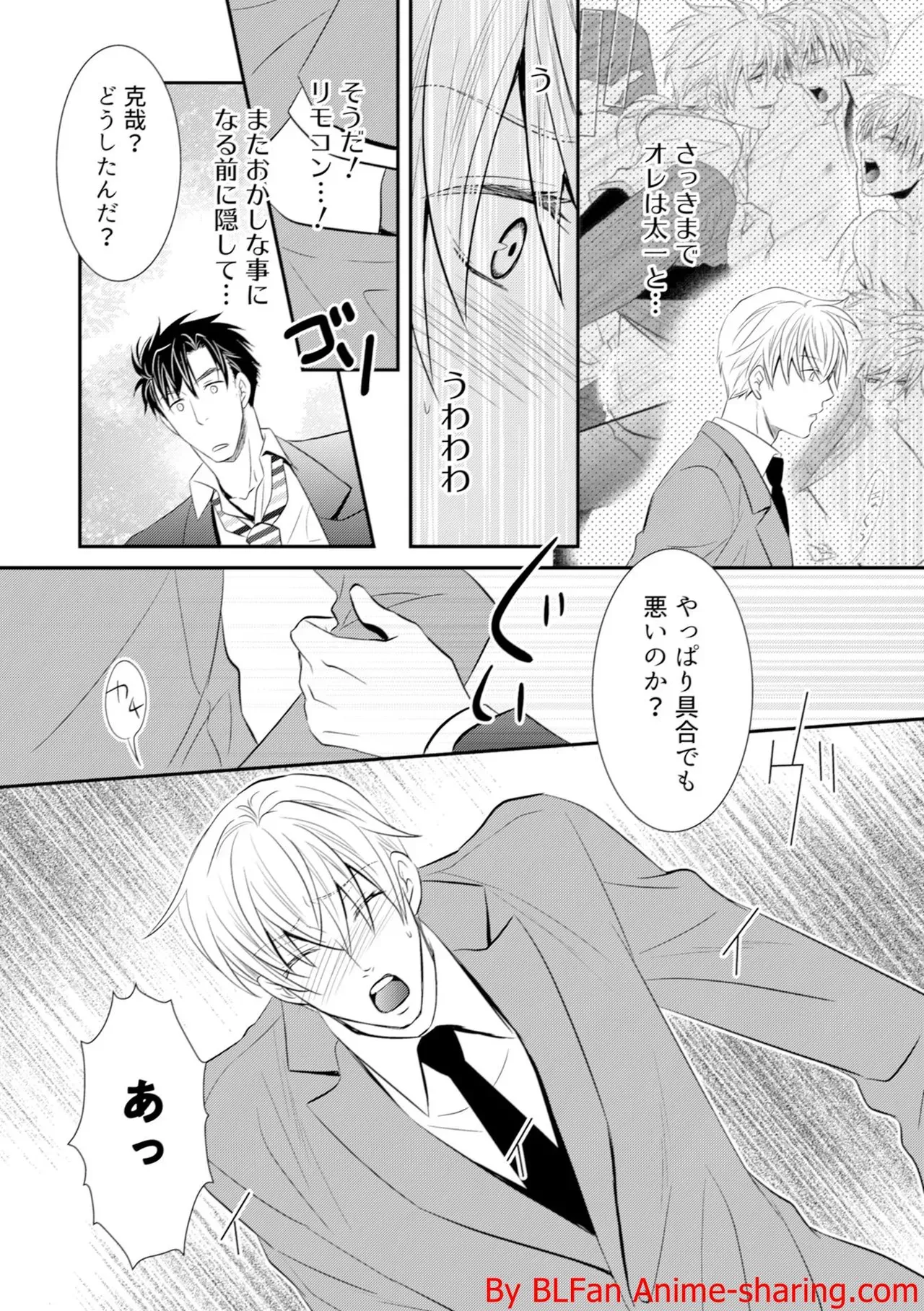 Page 97