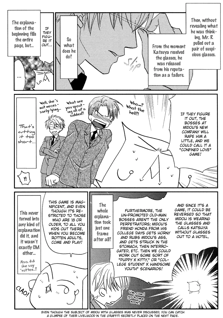Page 192