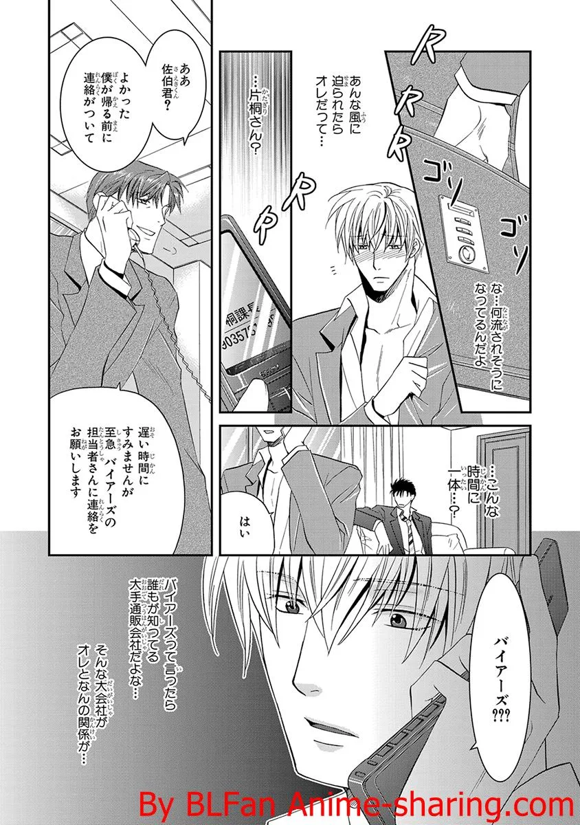 Page 119