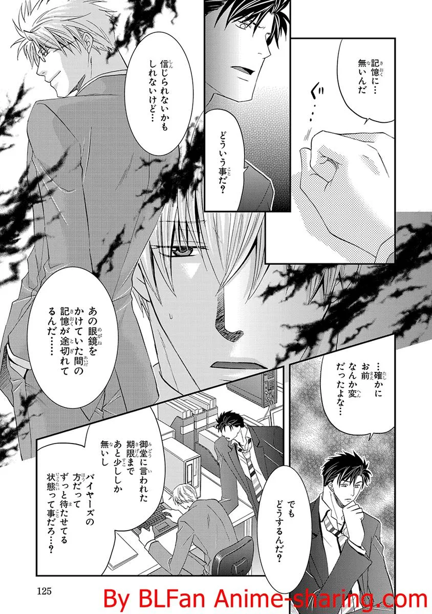 Page 124