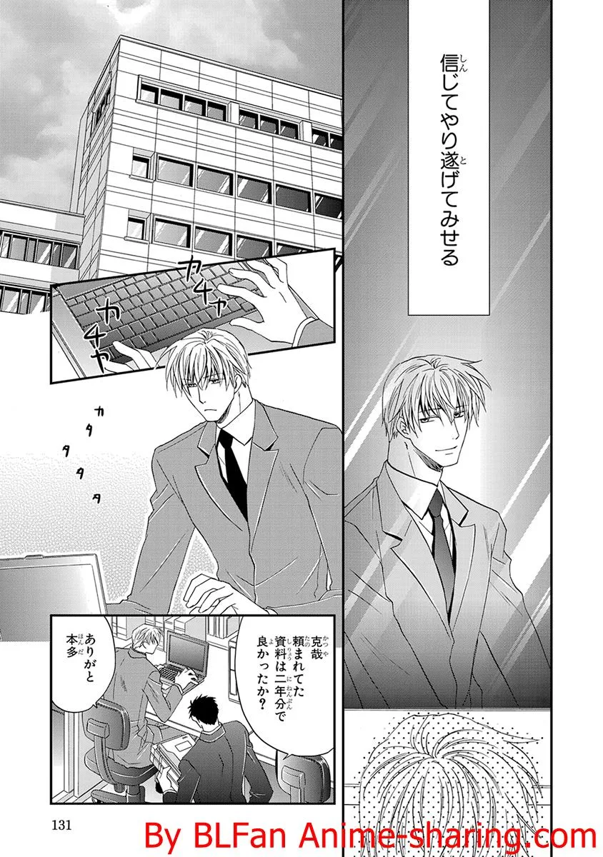 Page 130