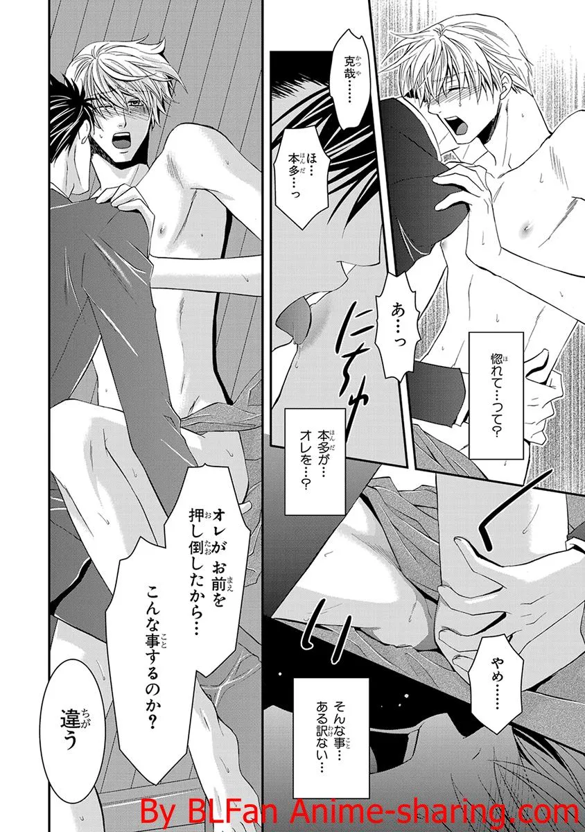 Page 79