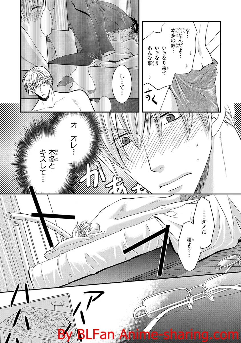 Page 83