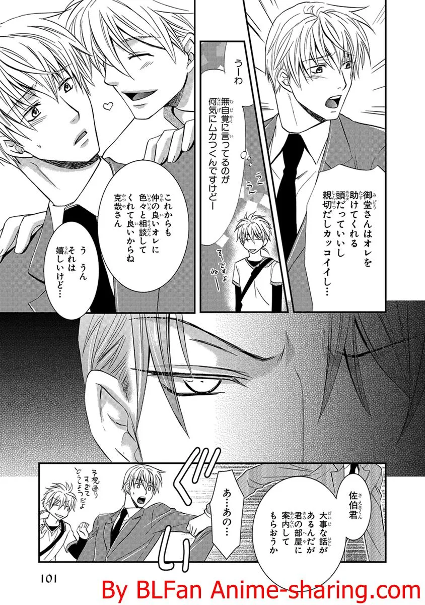Page 100