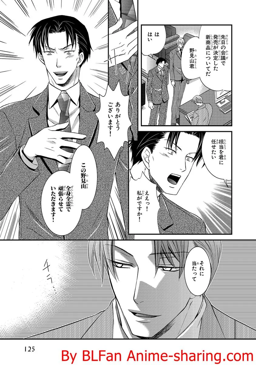 Page 124