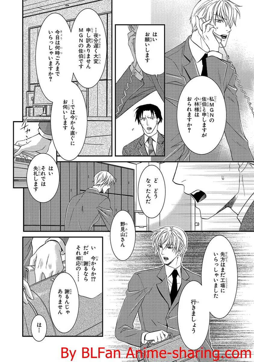 Page 139
