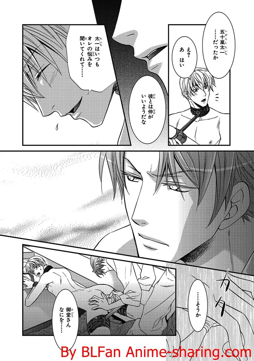 Page 149