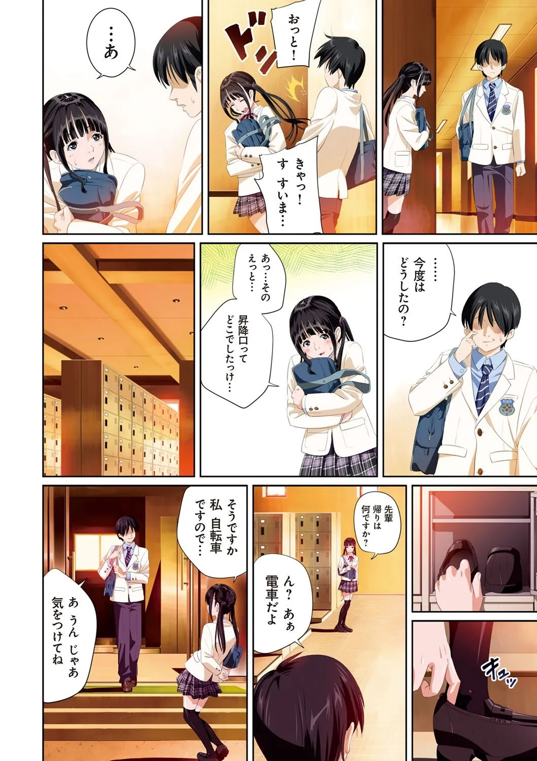Page 10