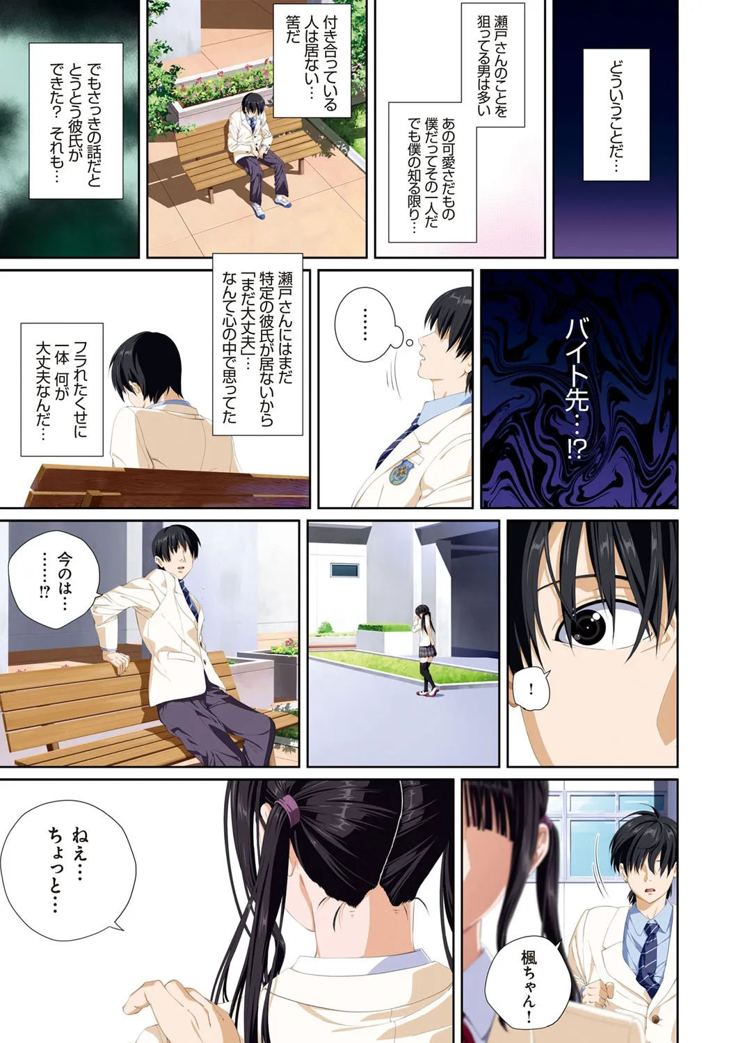 Page 109