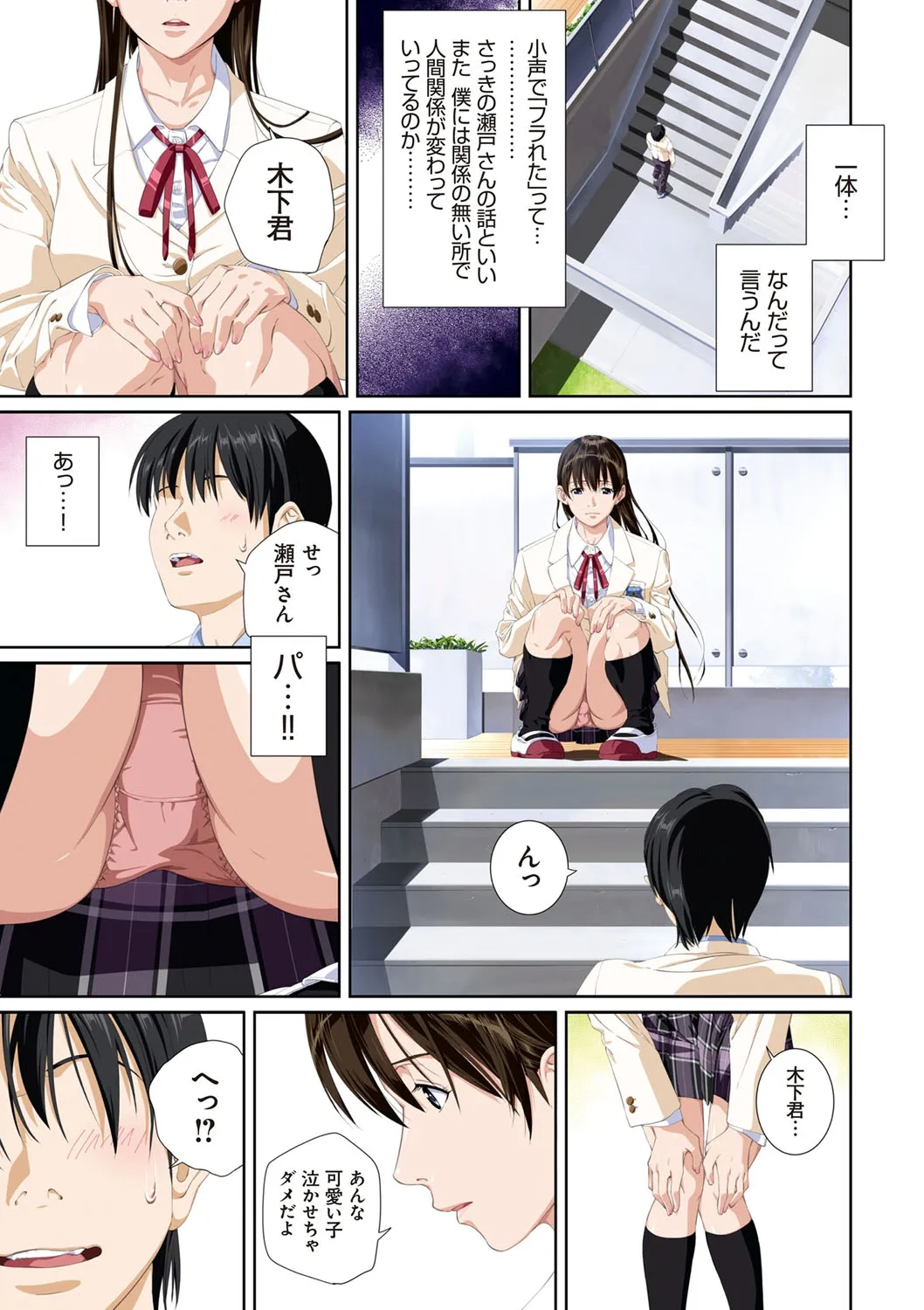 Page 111