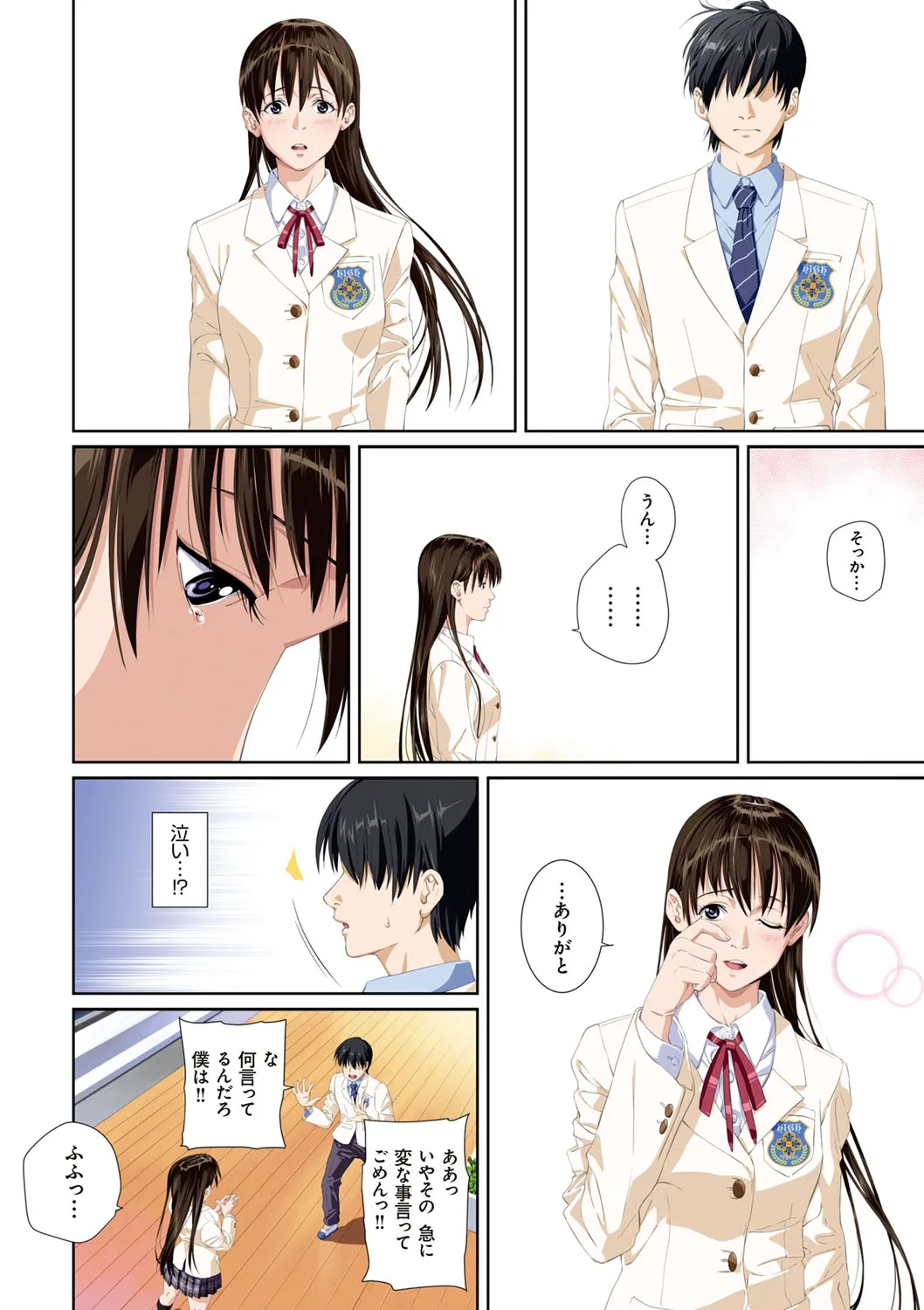 Page 114