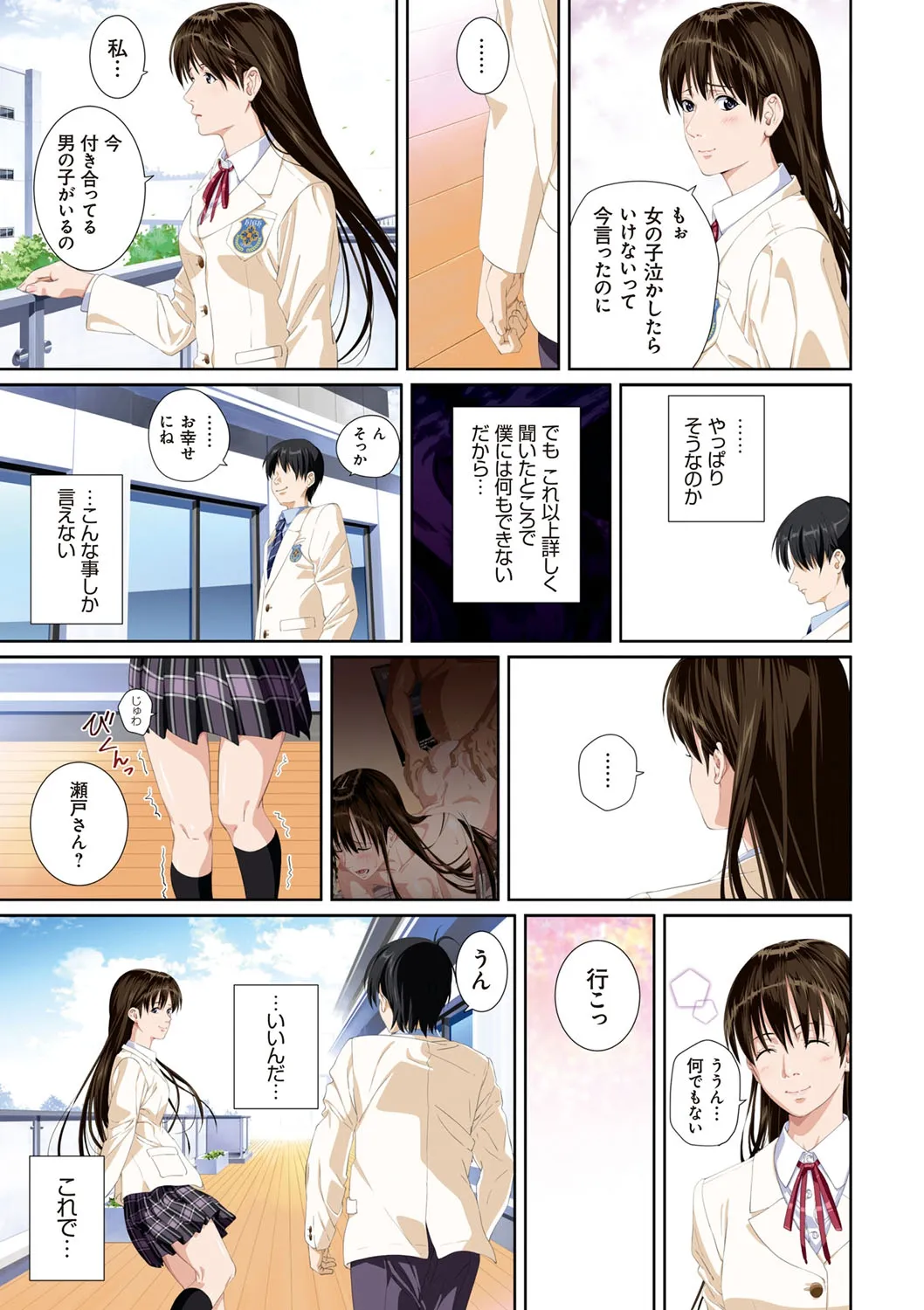 Page 115