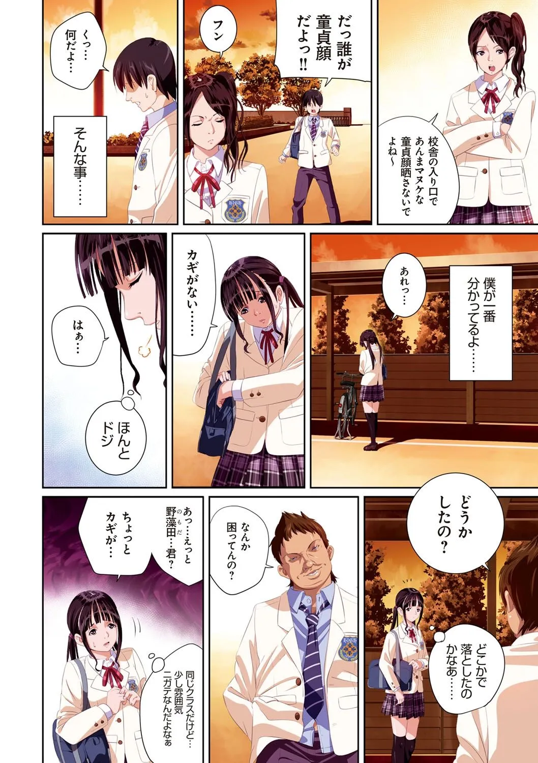Page 12