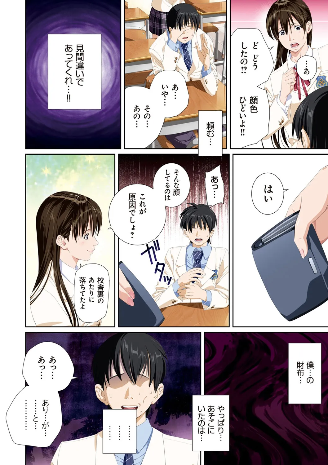 Page 128