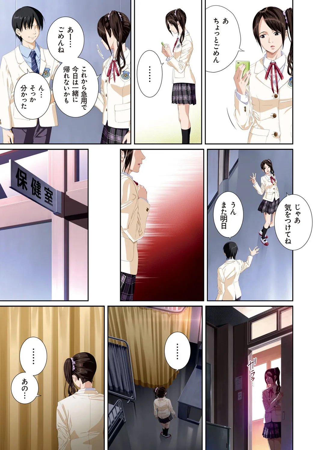 Page 131