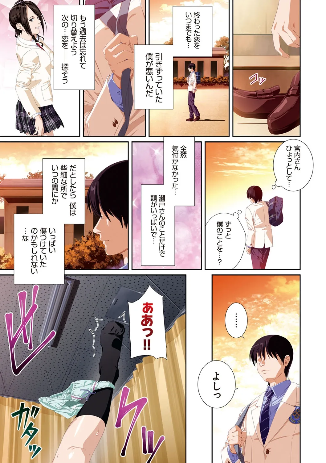 Page 133