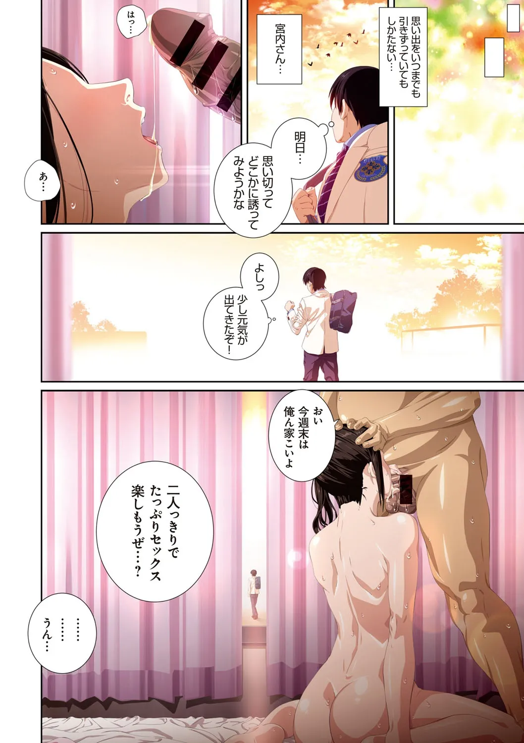 Page 136