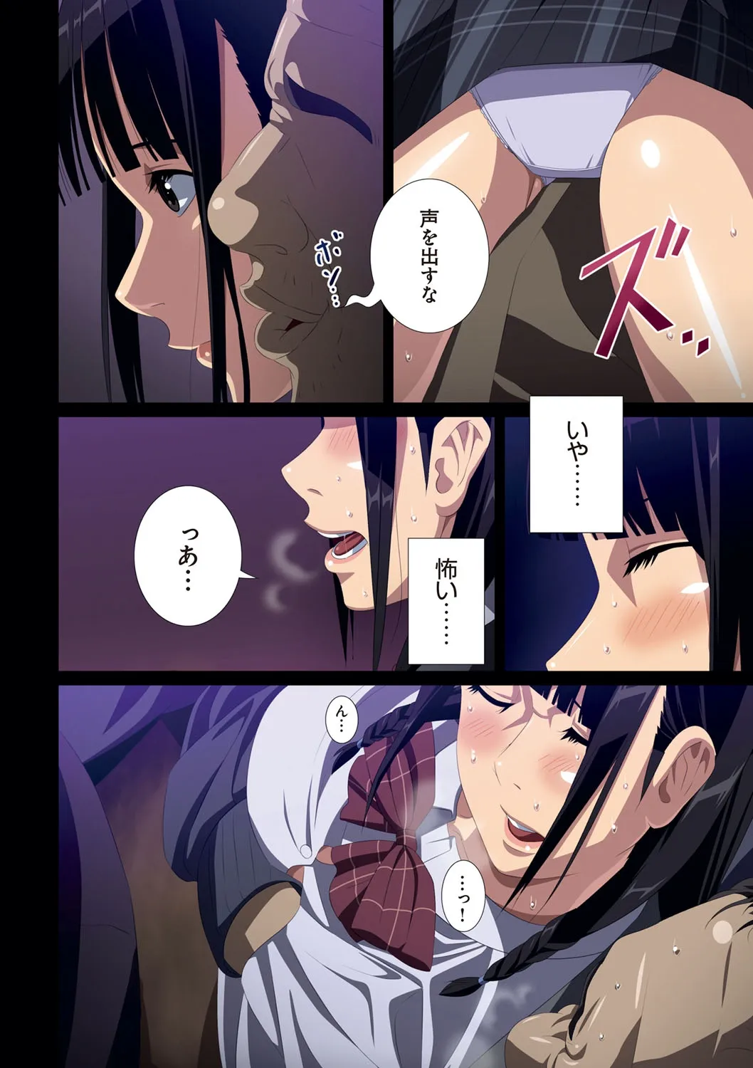Page 142