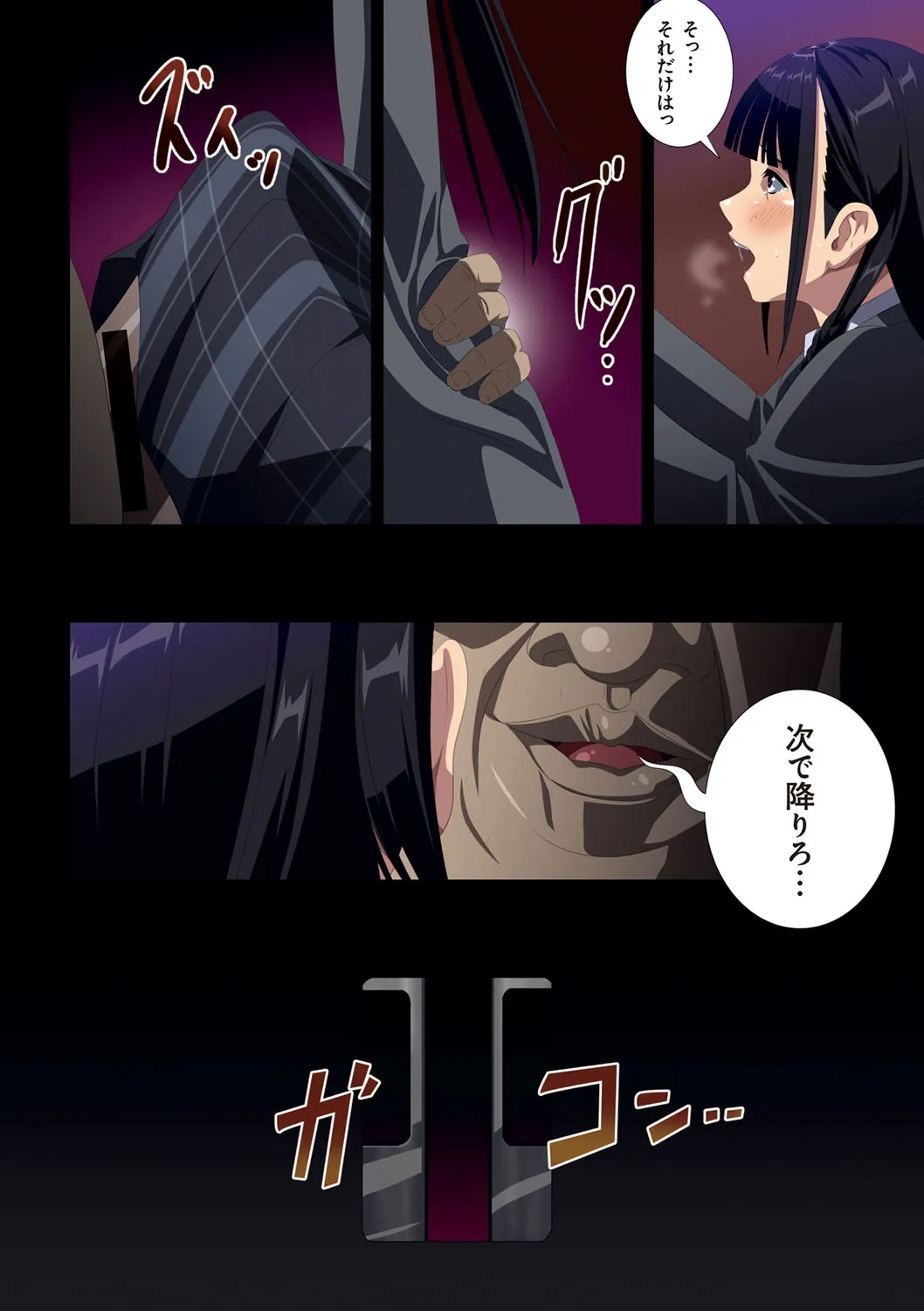 Page 150