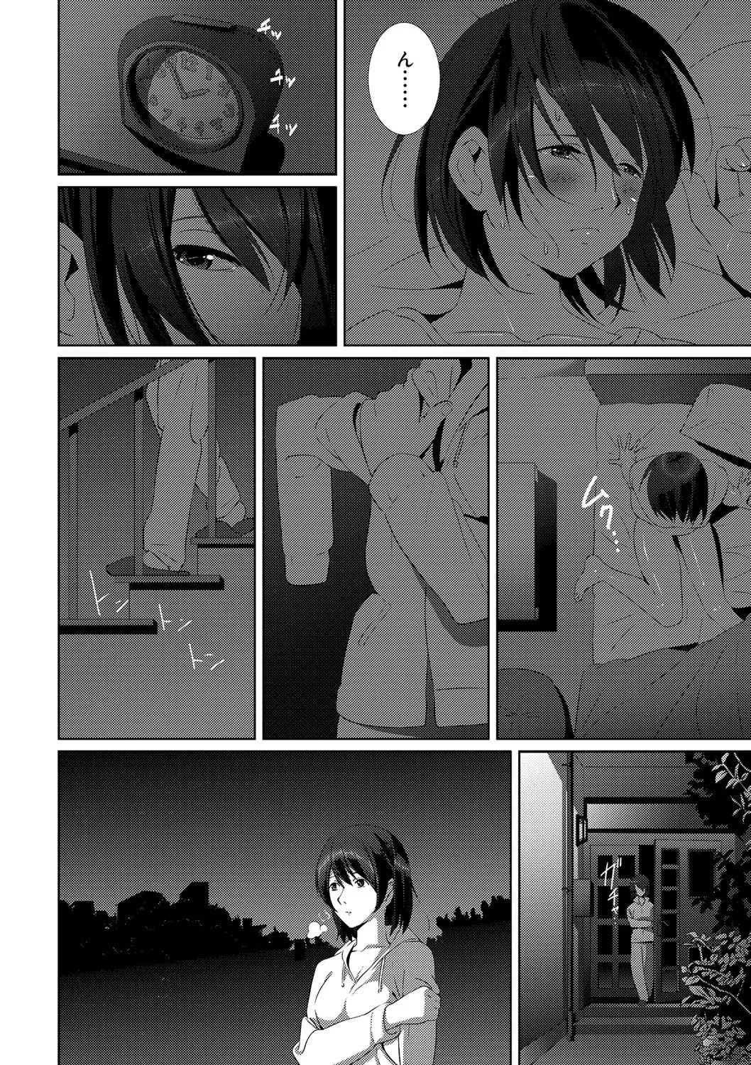 Page 166