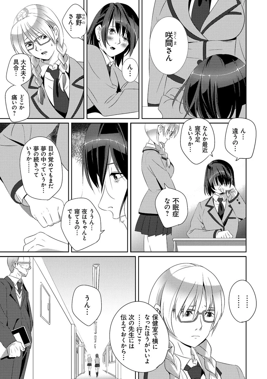 Page 171